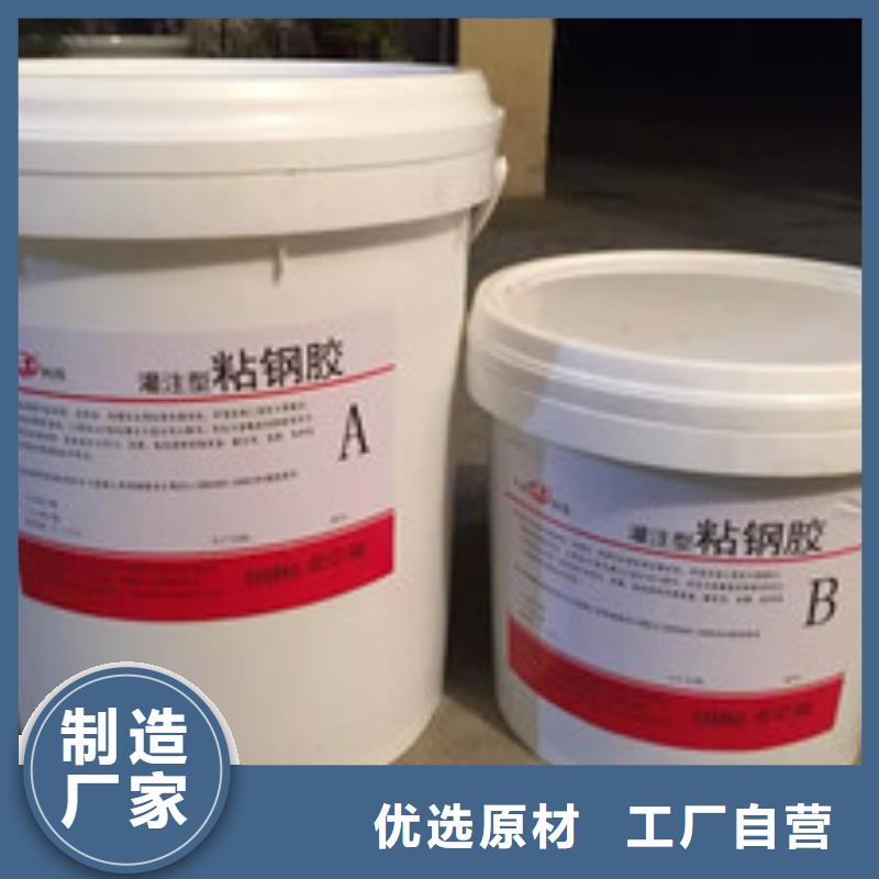 碳纤维胶-碳纤维布专业加固公司现货采购