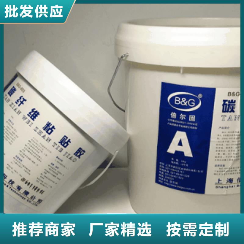 碳纤维胶【碳纤维布专业加固公司】应用范围广泛