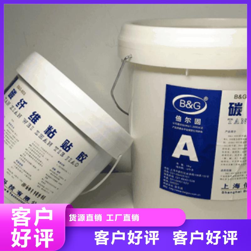 碳纤维胶碳纤维布生产厂家实力厂商