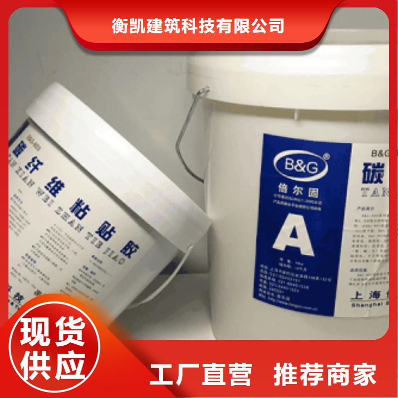 碳纤维胶【碳纤维布】严选材质