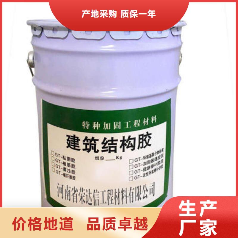 碳纤维胶碳纤维布严格把关质量放心