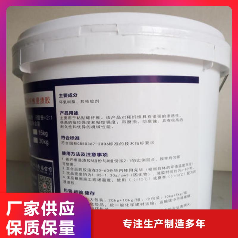 碳纤维胶碳纤维布生产厂家现货充足量大优惠