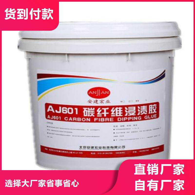 碳纤维胶【碳纤维布】一站式供应