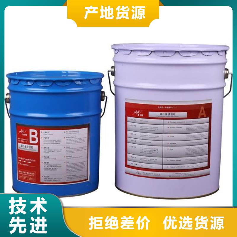 碳纤维胶碳纤维布生产厂家实力厂商