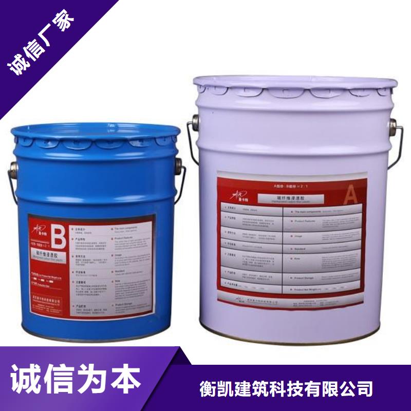 碳纤维胶现货批发