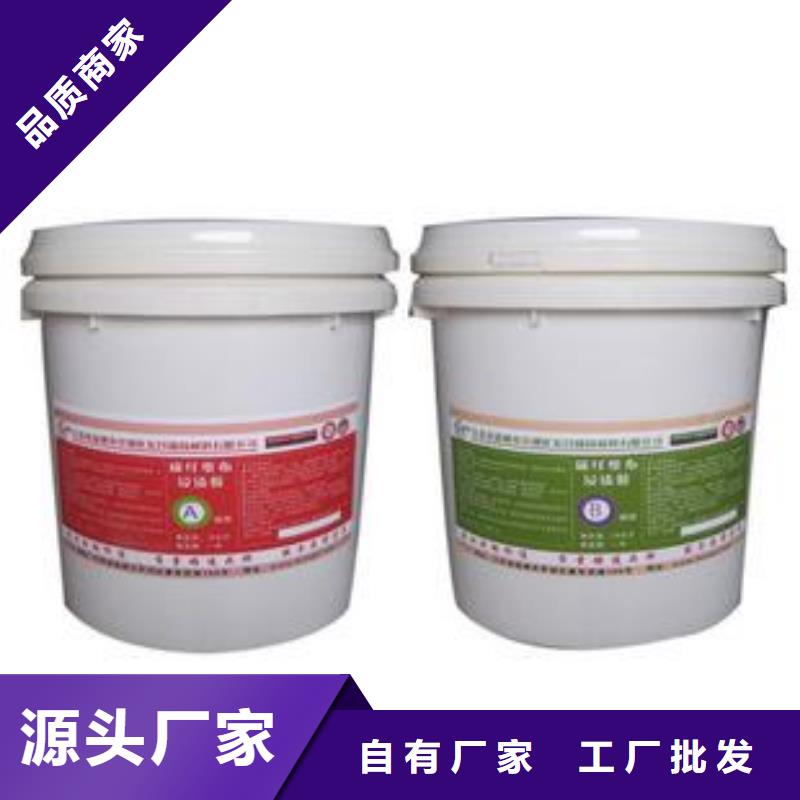 碳纤维胶【粘刚胶】质量牢靠