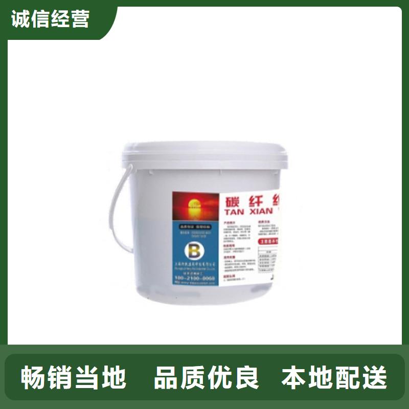 碳纤维胶_碳纤维胶生产厂家源头厂源头货
