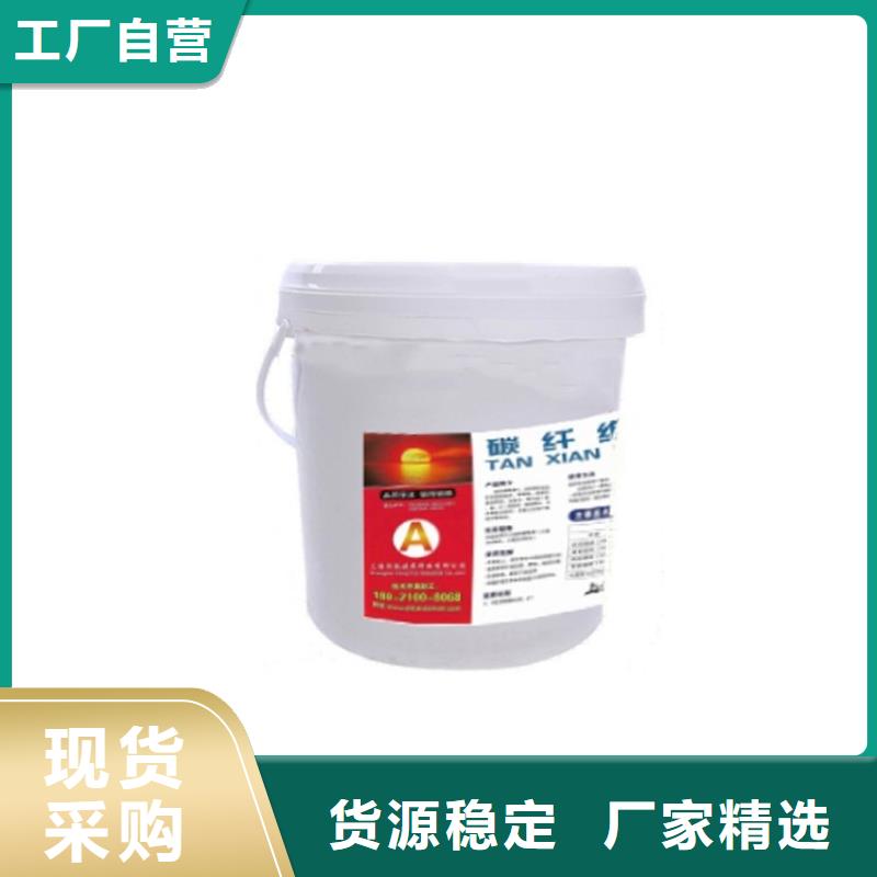 碳纤维胶碳纤维布生产厂家现货充足量大优惠