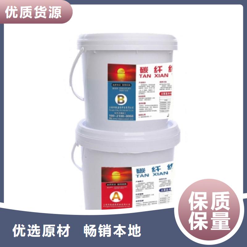 【碳纤维胶】碳纤维布批发厂家支持批发零售
