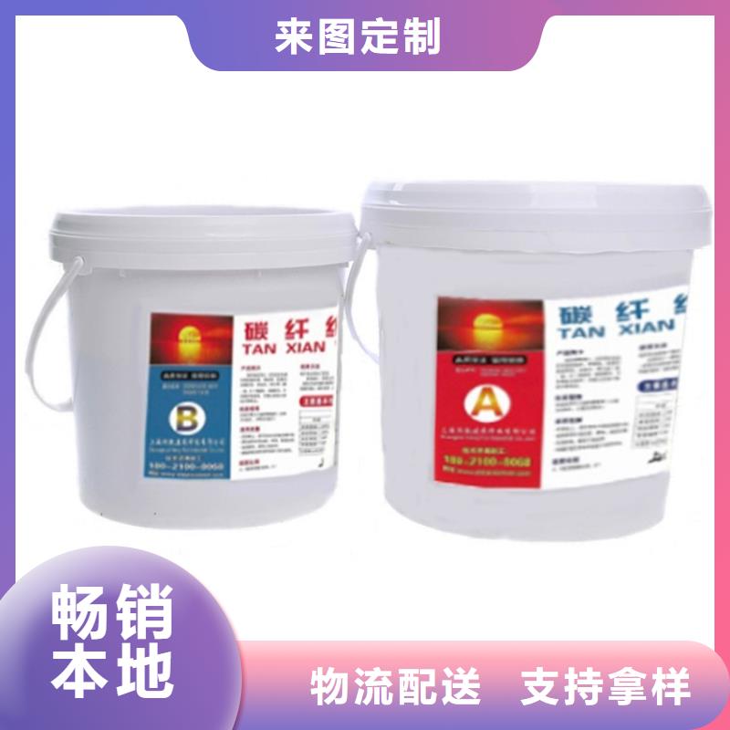 碳纤维胶碳纤维布专业加固公司厂家直销