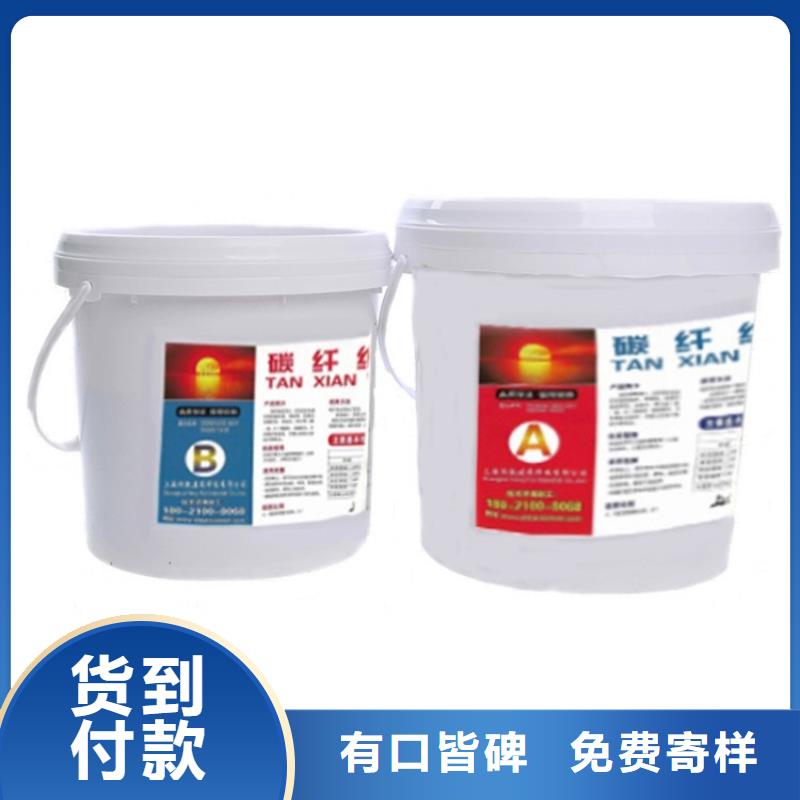 碳纤维胶,碳纤维布生产厂家通过检测