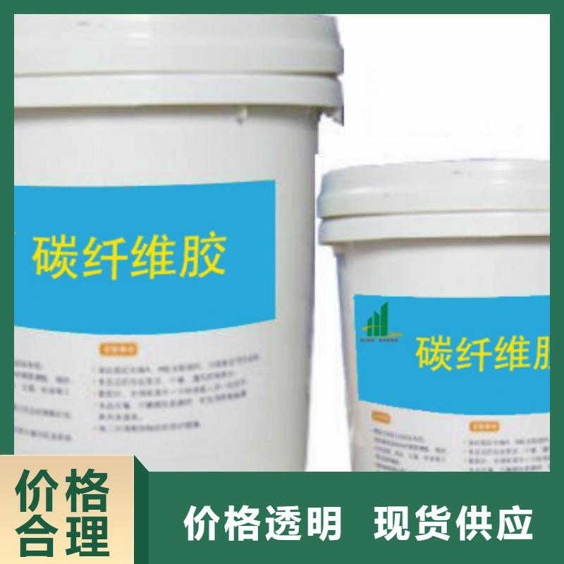 碳纤维胶,碳纤维布专业加固公司加工定制