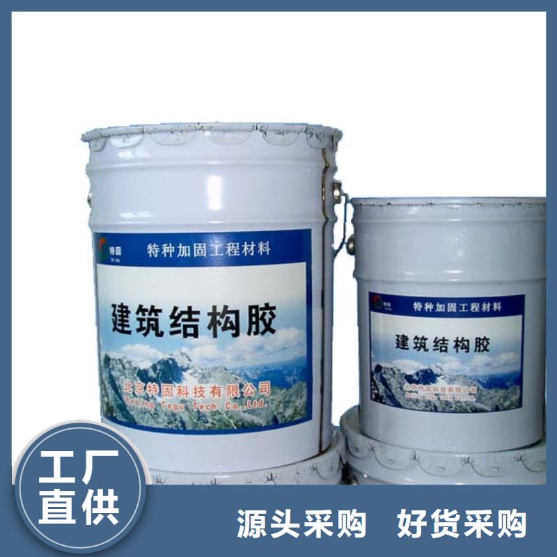 碳纤维胶【碳纤维布】严选材质