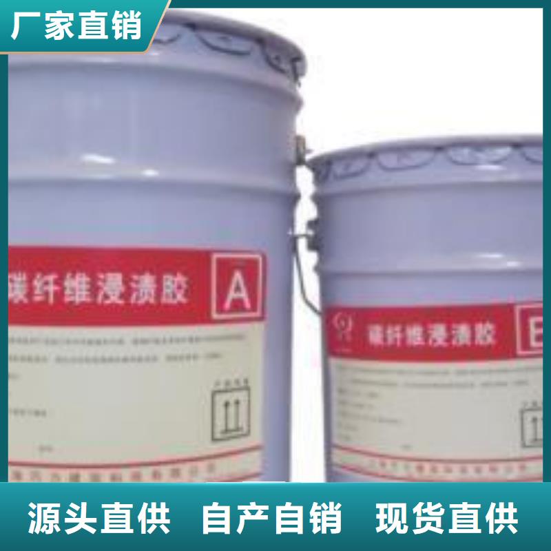 碳纤维胶_碳纤维胶生产厂家源头厂源头货