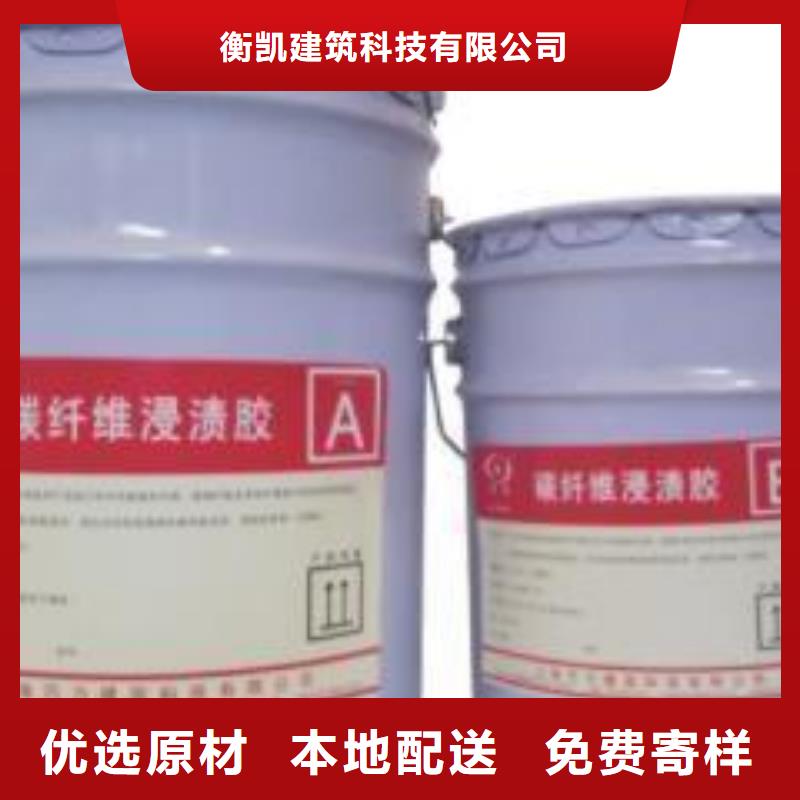 碳纤维胶一站式采购商