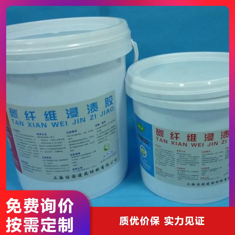碳纤维胶一站式采购商