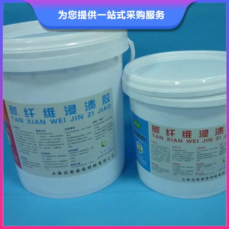 碳纤维胶碳纤维布专业加固公司厂家直销