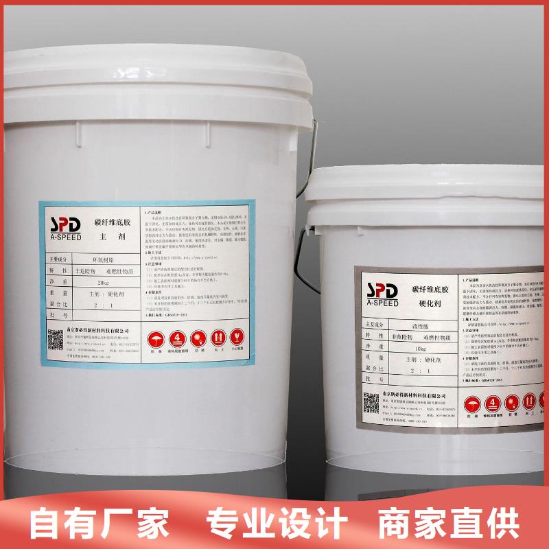碳纤维胶-碳纤维布专业按需定制