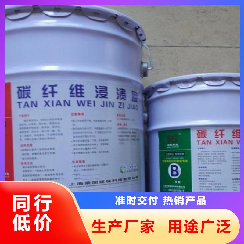 碳纤维胶实体厂家