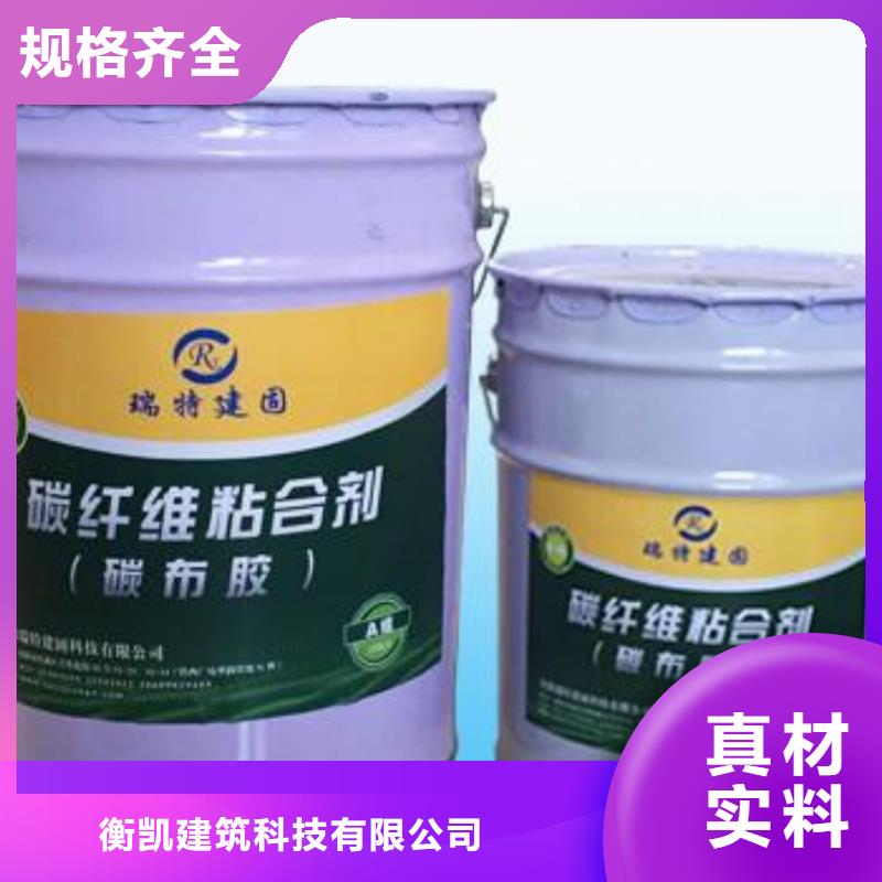 碳纤维胶碳纤维布严格把关质量放心