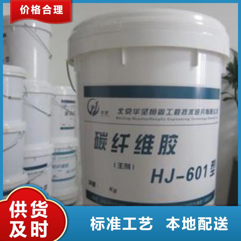 碳纤维胶碳纤维布严格把关质量放心