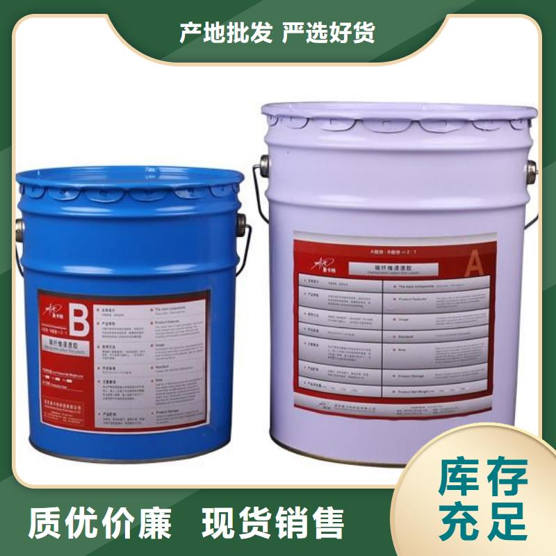 碳纤维胶实体厂家