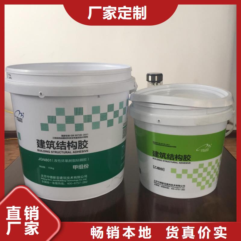 碳纤维胶碳纤维布严格把关质量放心