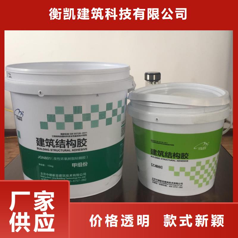 碳纤维胶_碳纤维胶生产厂家源头厂源头货