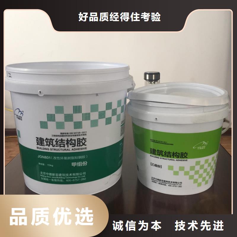 碳纤维胶,碳纤维布专业加固公司加工定制