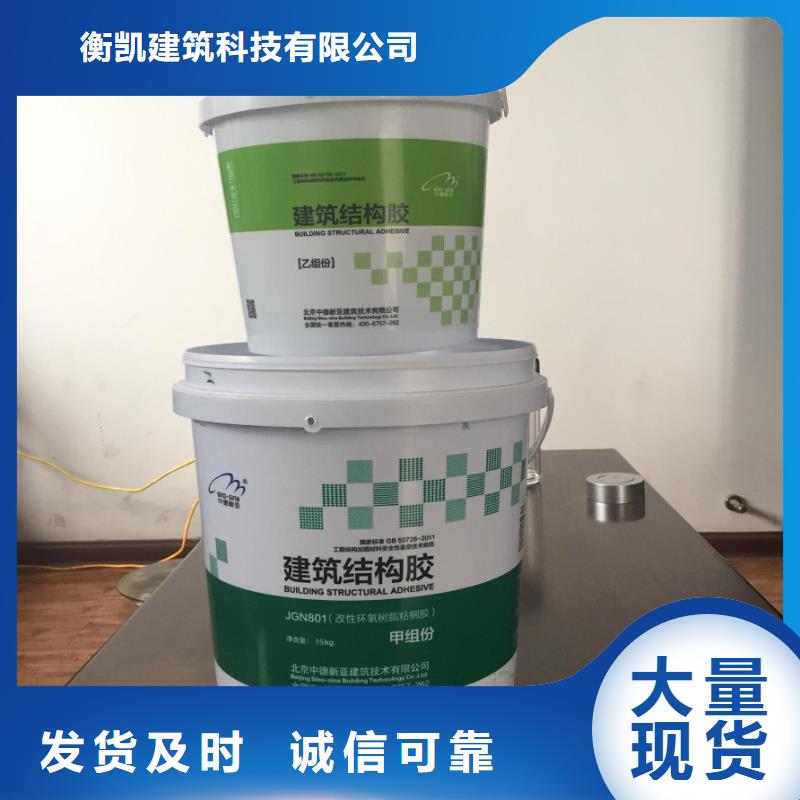 碳纤维胶碳纤维布严格把关质量放心