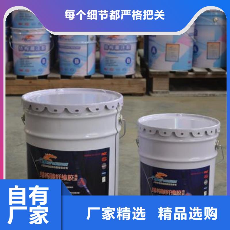 碳纤维胶现货批发