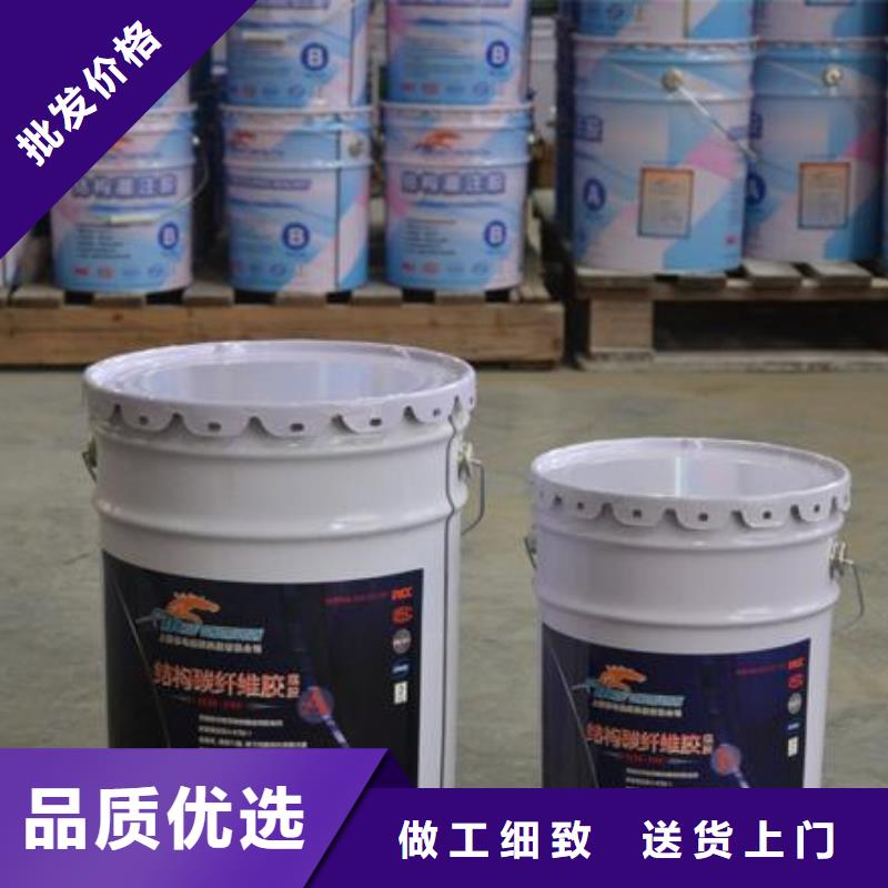 碳纤维胶_碳纤维胶生产厂家源头厂源头货