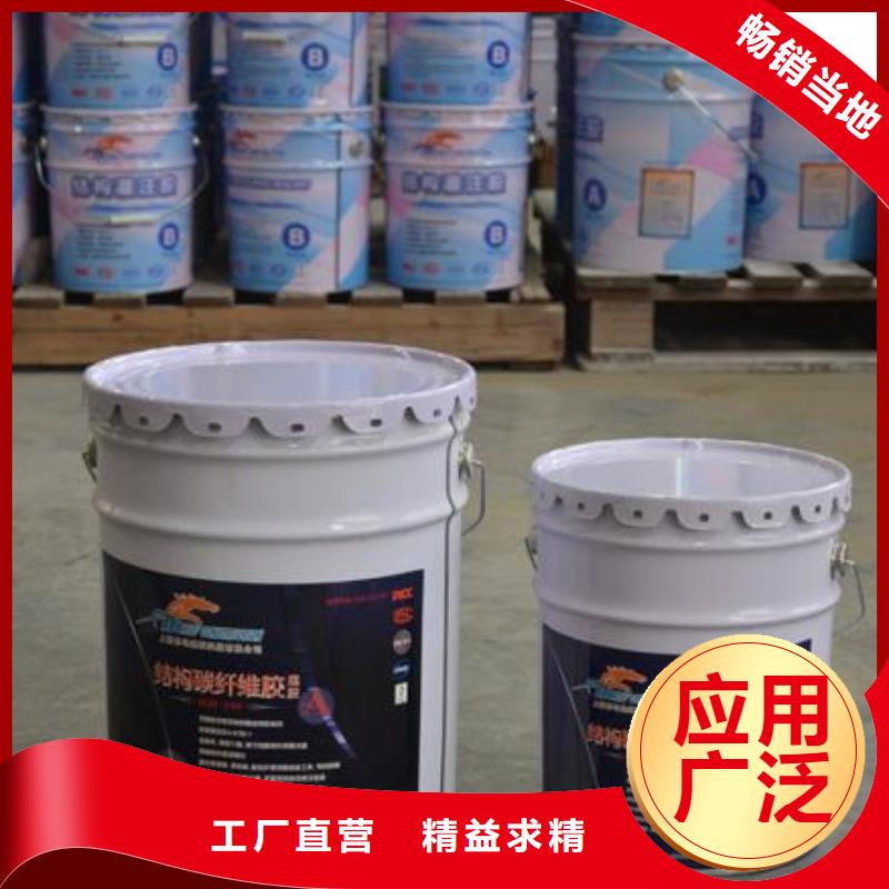 碳纤维胶碳纤维布严格把关质量放心