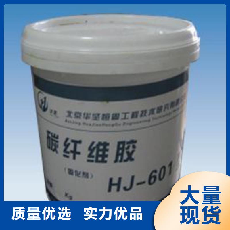 碳纤维胶,碳纤维布专业加固公司加工定制