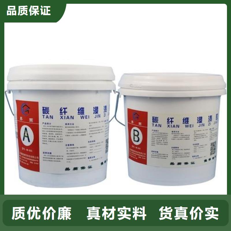 碳纤维胶碳纤维布严格把关质量放心