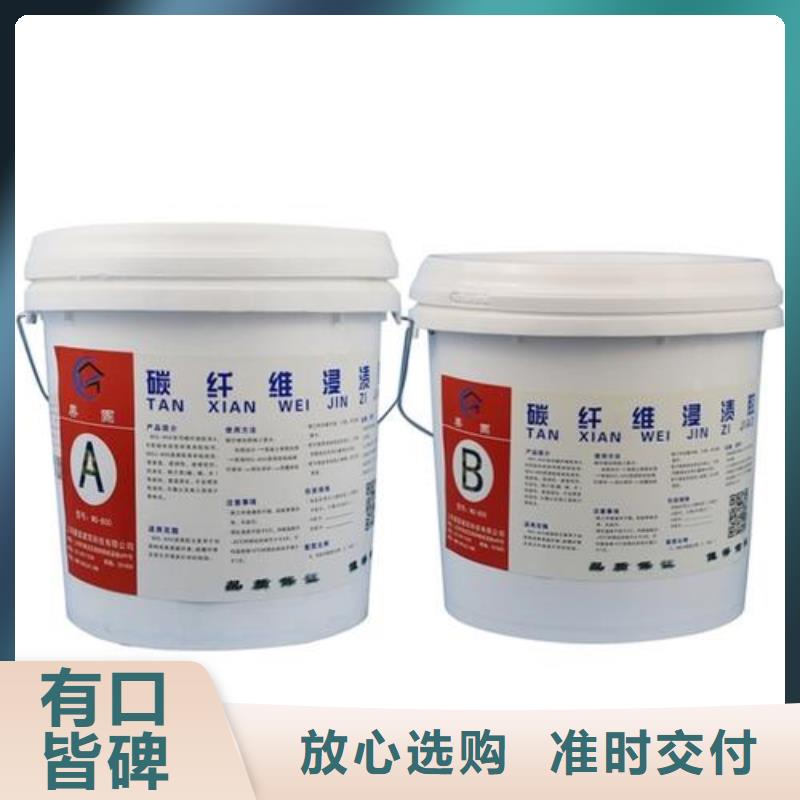 碳纤维胶,碳纤维布专业加固公司加工定制