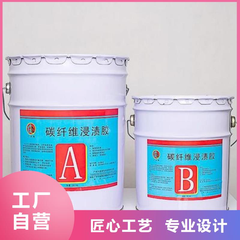 碳纤维胶_碳纤维胶生产厂家源头厂源头货