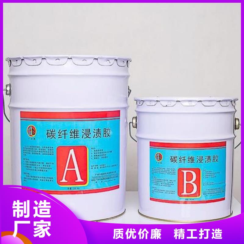 碳纤维胶碳纤维布严格把关质量放心