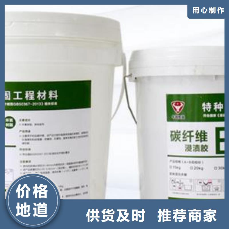 碳纤维胶现货批发