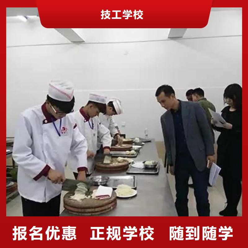 规模较大的烹饪学校