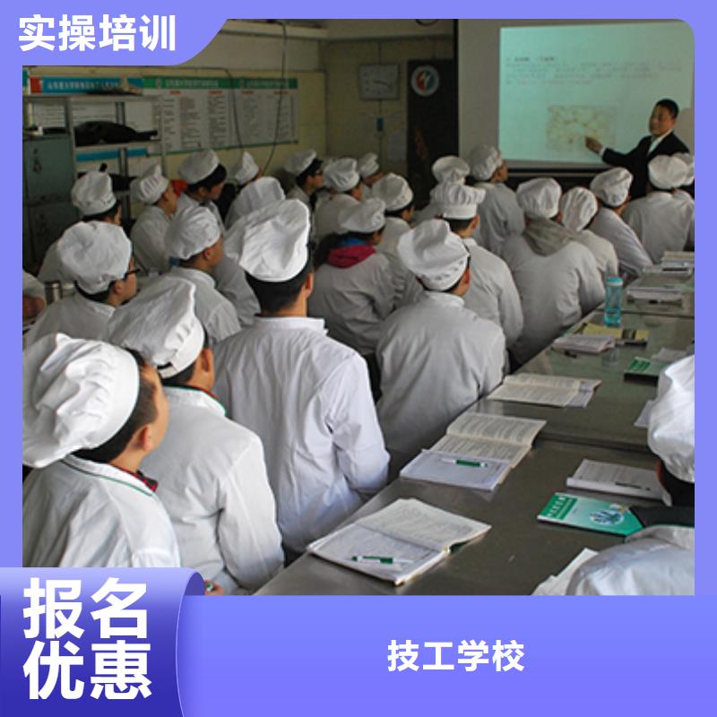 厨师烹饪学校招生