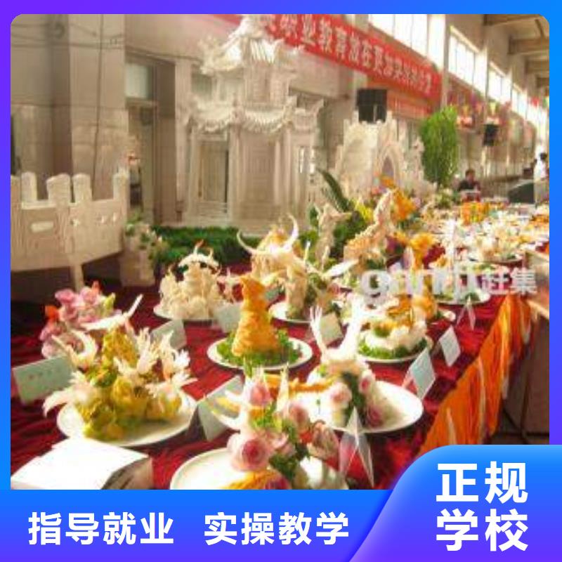 规模较大的烹饪学校