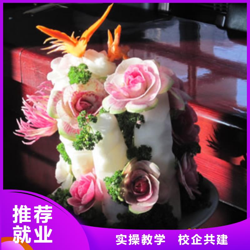 规模较大的烹饪学校