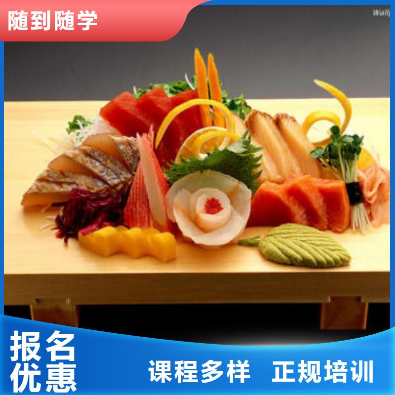 厨师烹饪学校招生