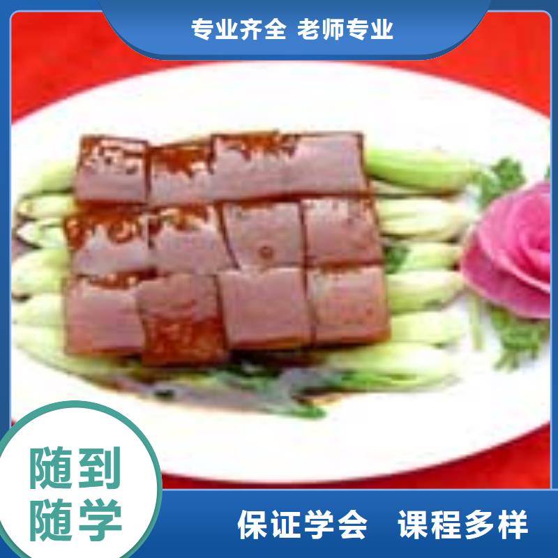 厨师烹饪学校招生