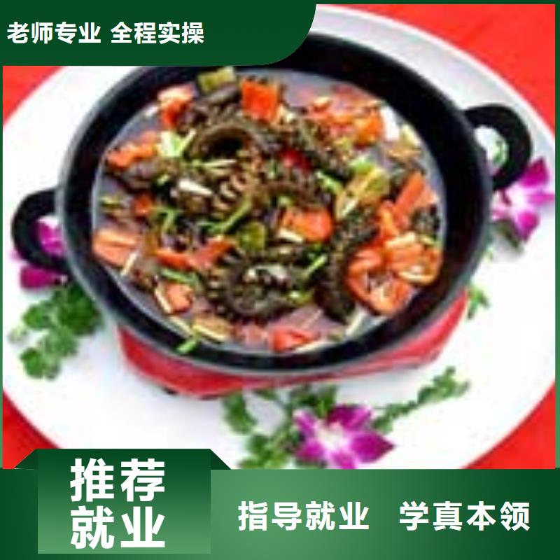厨师烹饪学校招生