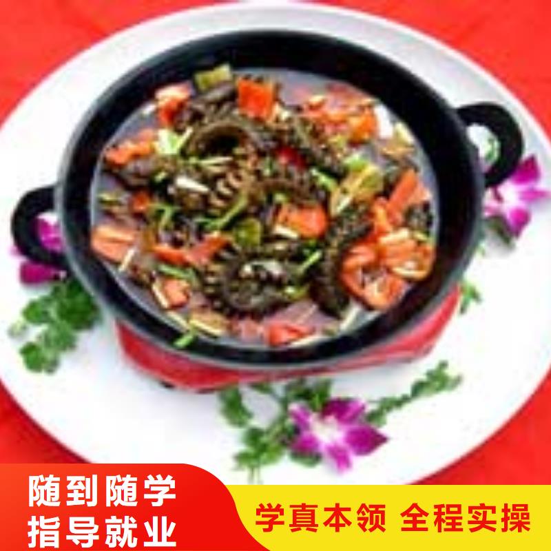 规模较大的烹饪学校