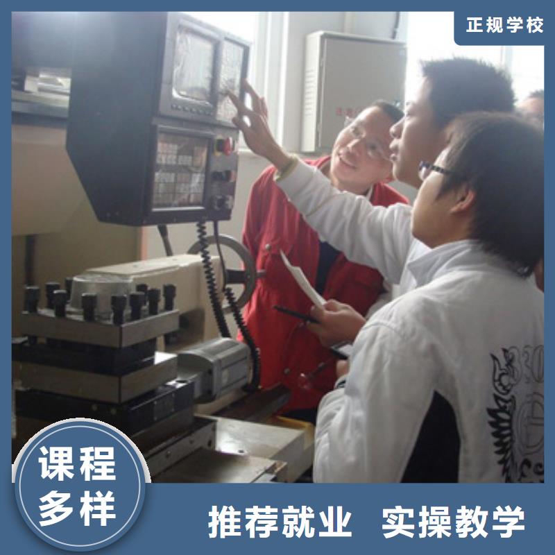 数控培训_西点裱花培训学校保证学会