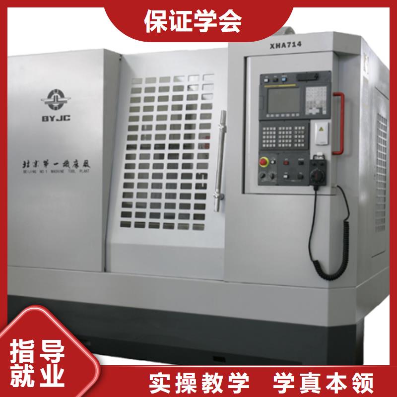 数控培训_西点裱花培训学校保证学会