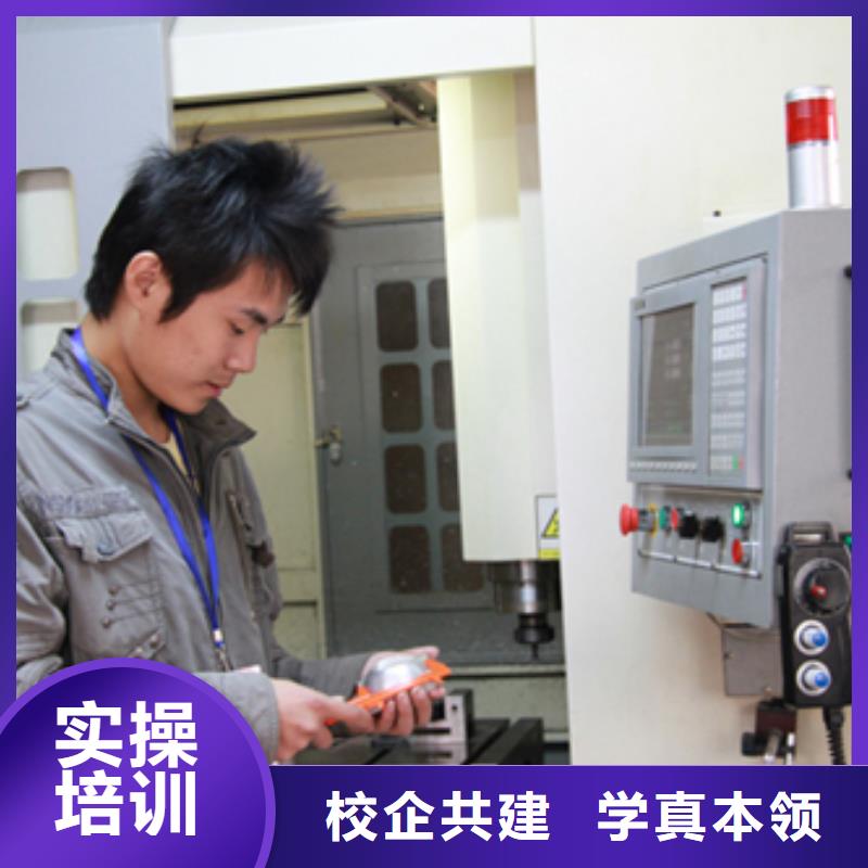 数控培训_西点裱花培训学校保证学会